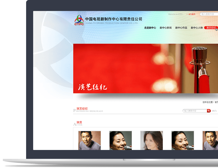 影視行業(yè)官網(wǎng)設計說(shuō)明