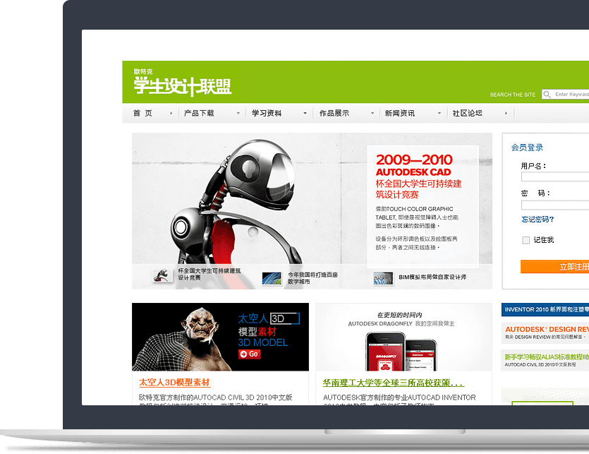 社區平臺網(wǎng)站設計說(shuō)明