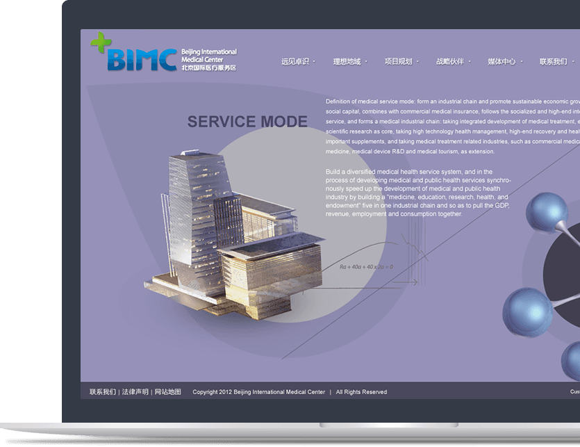 交互型園區官網(wǎng)設計說(shuō)明