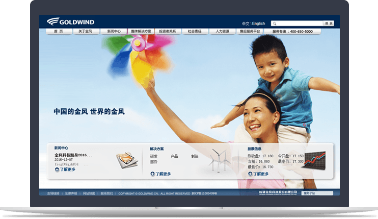 風(fēng)電設備行業(yè)官方網(wǎng)站