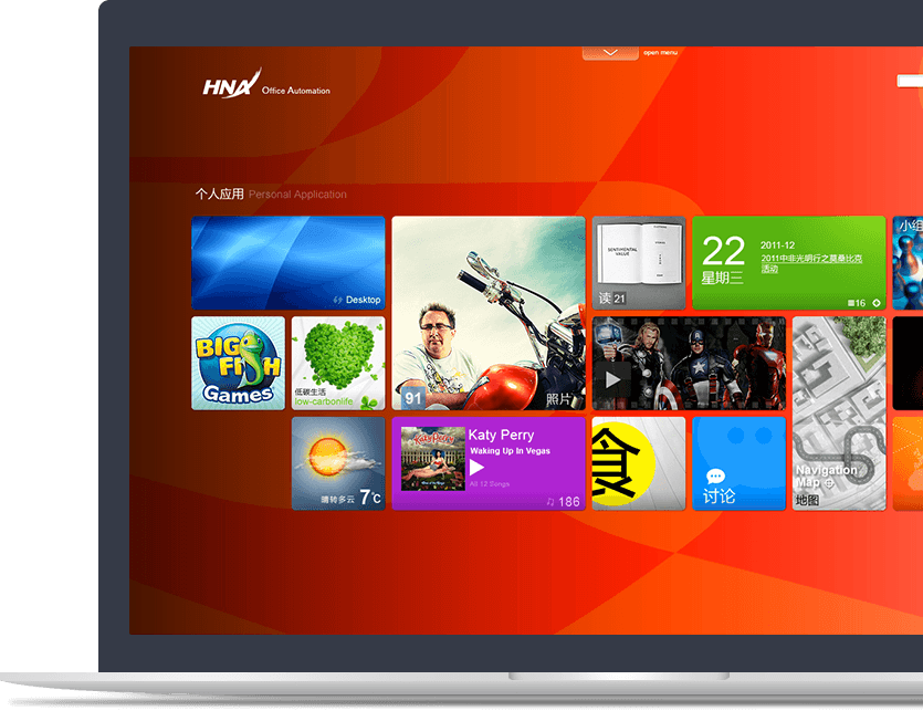 集團官網(wǎng)設計說(shuō)明 集團官網(wǎng)設計說(shuō)明