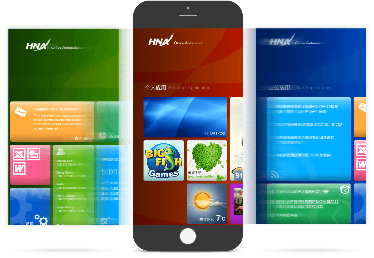 集團移動(dòng)官網(wǎng) 集團移動(dòng)官網(wǎng)