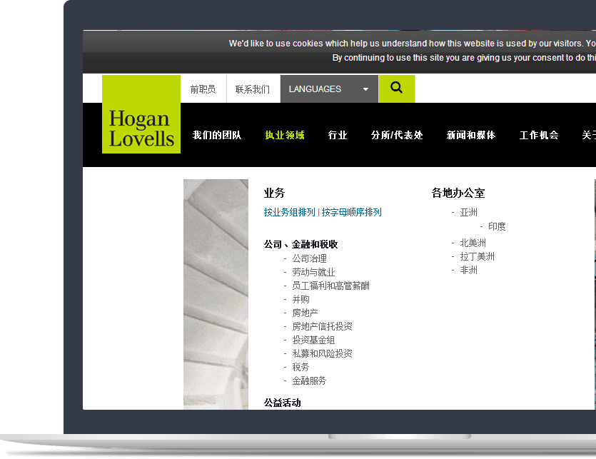 律師事務(wù)所官網(wǎng)設計說(shuō)明 律師事務(wù)所官網(wǎng)設計說(shuō)明