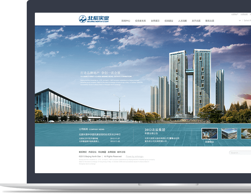 上市企業(yè)官網(wǎng)設計說(shuō)明 上市企業(yè)官網(wǎng)設計說(shuō)明