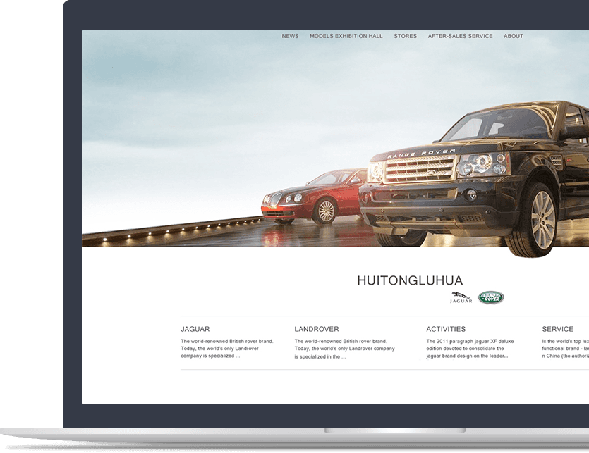 汽車(chē)企業(yè)官網(wǎng)設計說(shuō)明