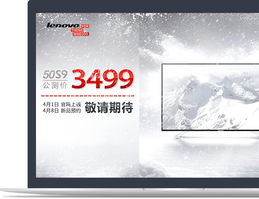 產(chǎn)品搶購平臺設計說(shuō)明