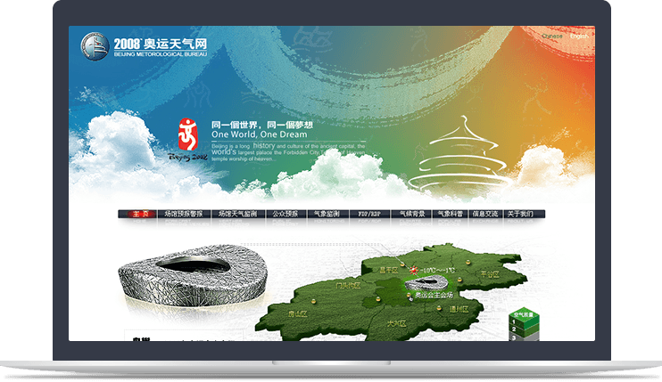 旅游信息官方網(wǎng)站