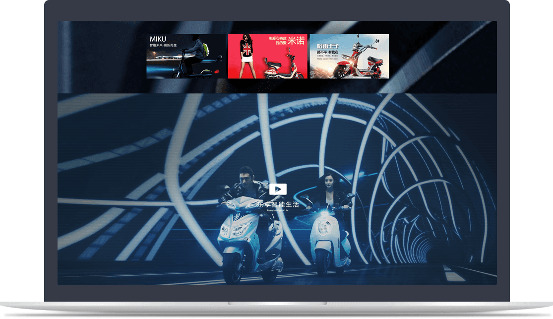 新日電動(dòng)車(chē)官網(wǎng)