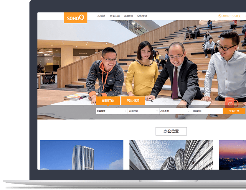 房地產(chǎn)項目網(wǎng)站設計說(shuō)明