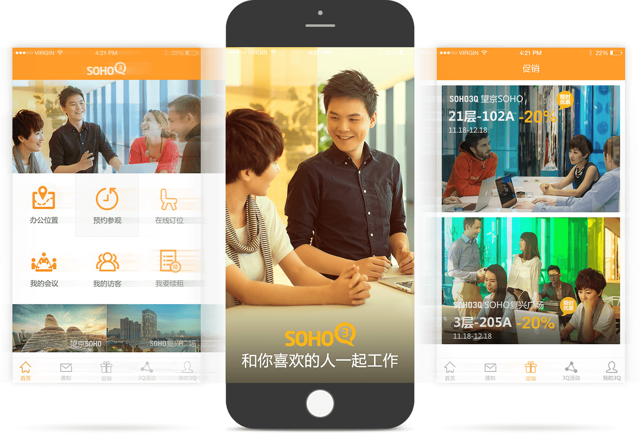 房地產(chǎn)項目移動(dòng)官網(wǎng)