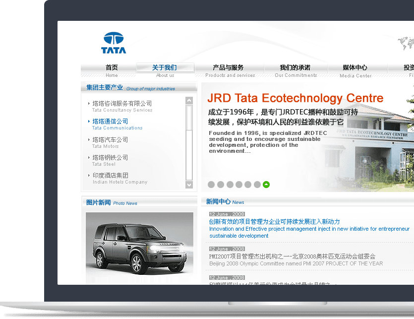 企業(yè)官方網(wǎng)站設計說(shuō)明 企業(yè)官方網(wǎng)站設計說(shuō)明