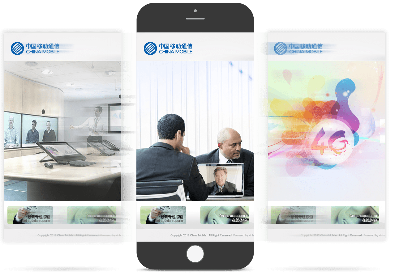 通信企業(yè)移動(dòng)官網(wǎng) 通信企業(yè)移動(dòng)官網(wǎng)