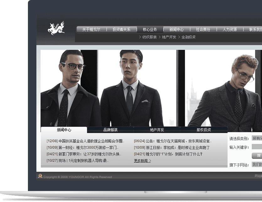 服裝品牌官網(wǎng)設計說(shuō)明 服裝品牌官網(wǎng)設計說(shuō)明