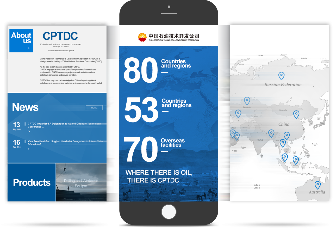 石油裝備企業(yè)移動(dòng)官網(wǎng)