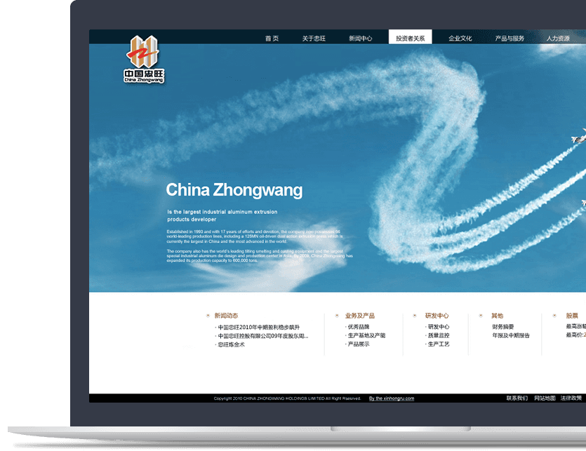 工業(yè)材料制造企業(yè)官網(wǎng)設計說(shuō)明書(shū) 工業(yè)材料制造企業(yè)官網(wǎng)設計說(shuō)明書(shū)