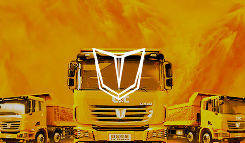 聯(lián)合卡車(chē)