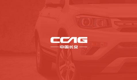 長(cháng)安集團
網(wǎng)站群建設