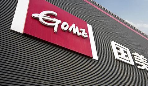 國美集團
網(wǎng)站建設 網(wǎng)絡(luò )營(yíng)銷(xiāo)