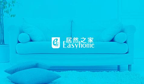 居然之家
O2O平臺建設 APP開(kāi)發(fā)