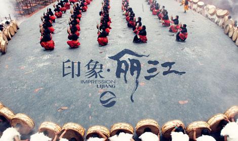 麗江玉龍旅游
網(wǎng)站設計